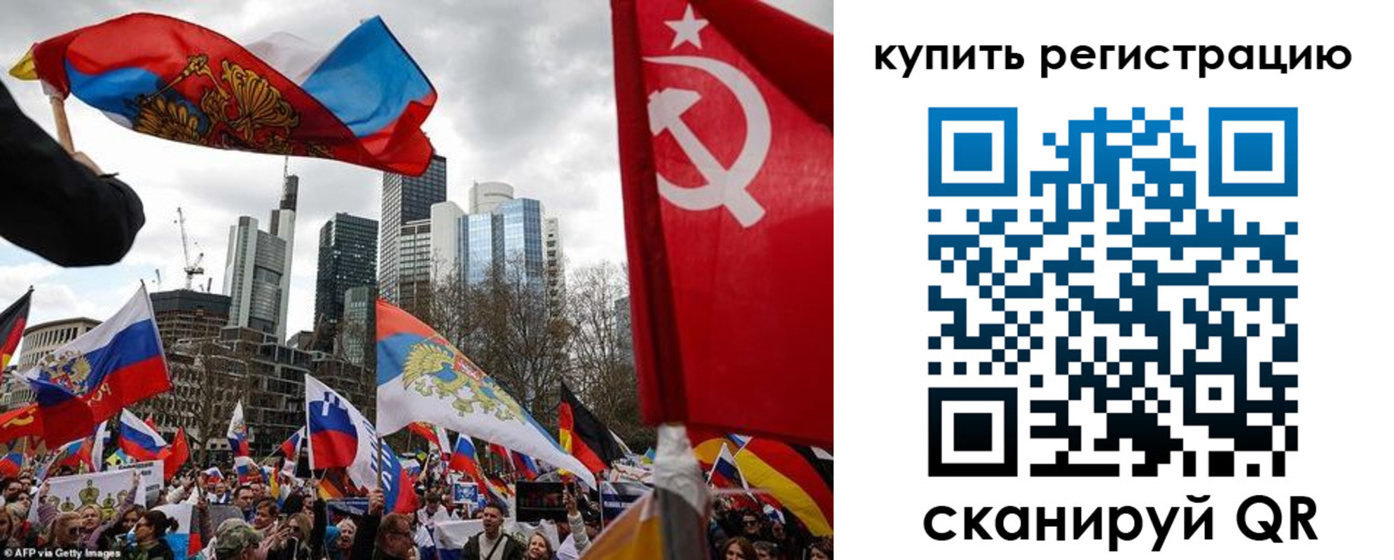 временная регистрация адрес в Отрадном
